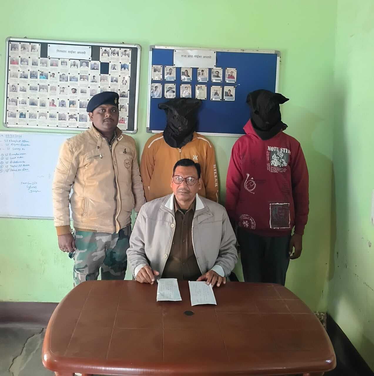 Deoghar News : कैशबैक का लालच देकर साइबर ठगी करने वाले दो आरोपित गिरफ्तार