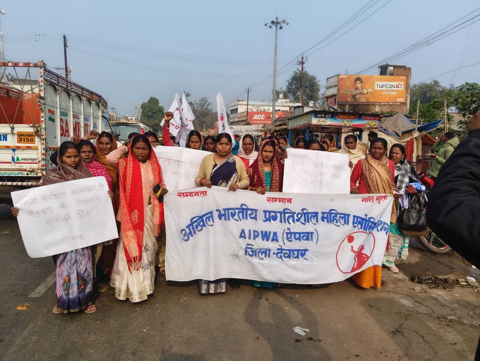 Deoghar news : सावित्रीबाई फुले की जयंती पर महिलाओं के अधिकार को लेकर संघर्ष तेज करने का आह्वान