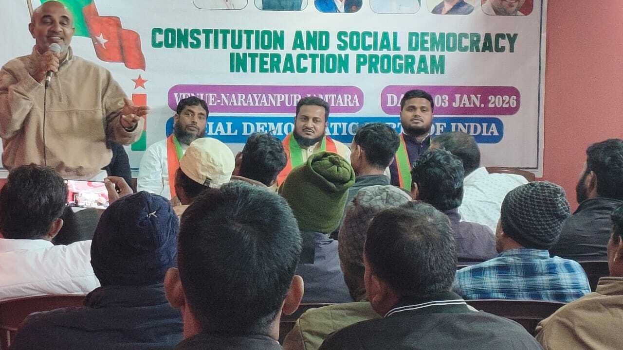संविधान और लोकतंत्र विषय पर नागरिकों से किया संवाद