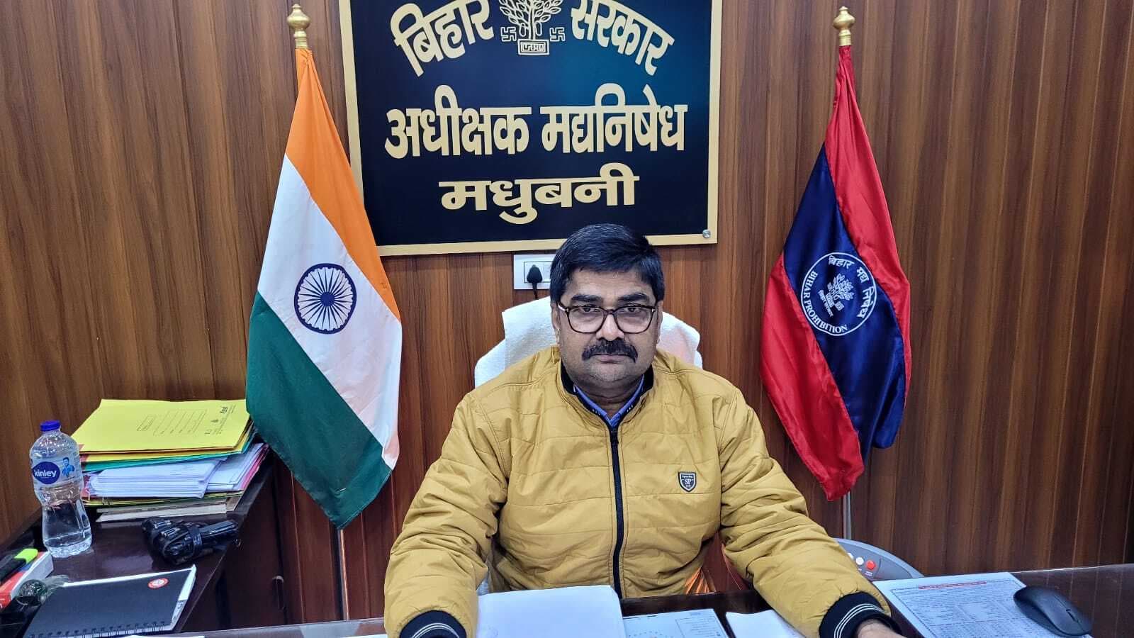 Madhubani News : उत्पाद विभाग के विशेष अभियान में 24 आरोपित गिरफ्तार