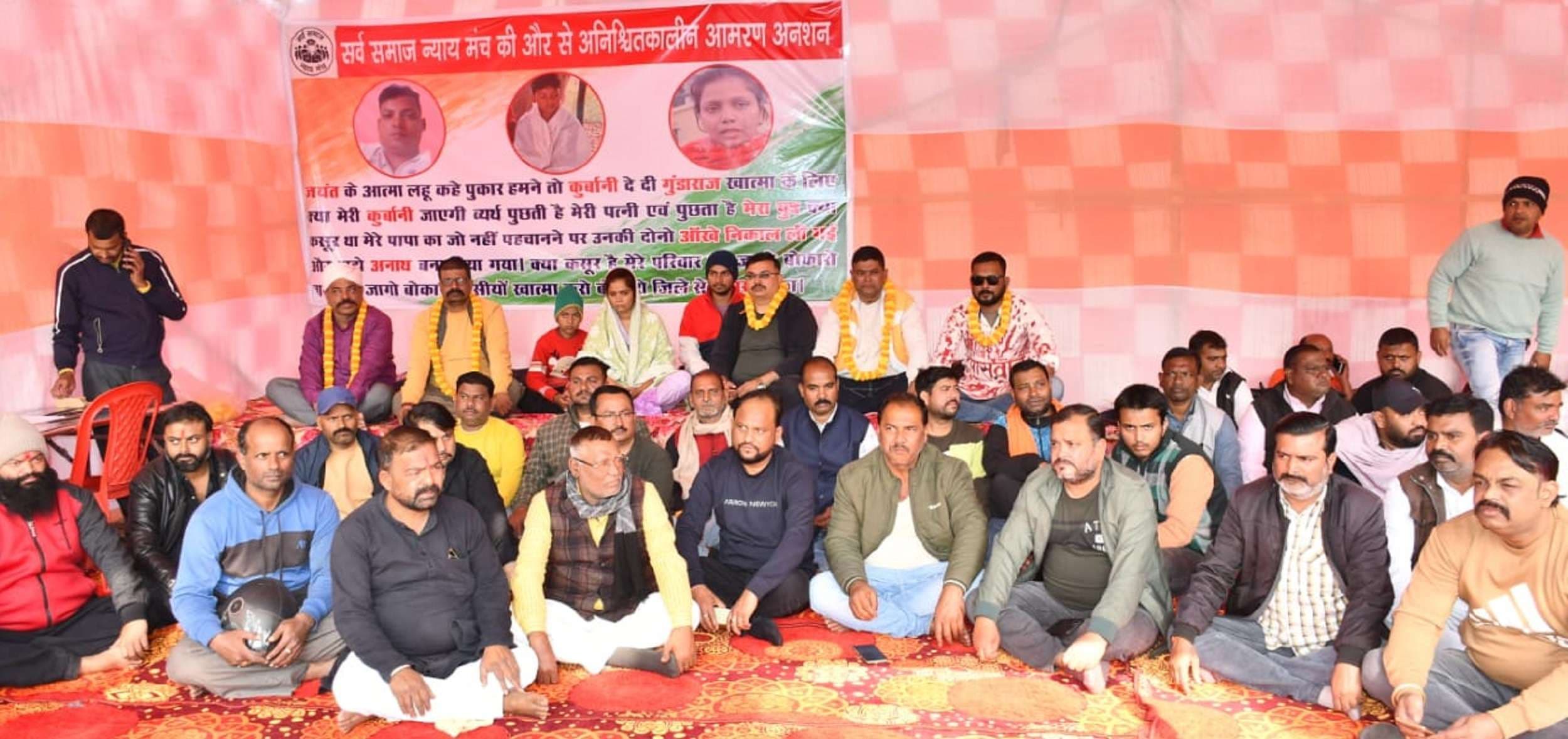 Bokaro News : न्याय की मांग को ले कर आमरण अनशन पर बैठे जयंत के परिजन