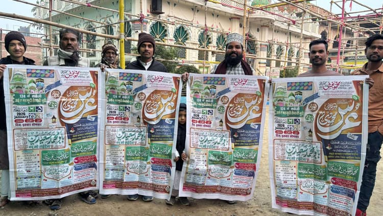 हिंदू-मुस्लिम एकता का प्रतीक, जोगिया पीर बाबा का दरगाह