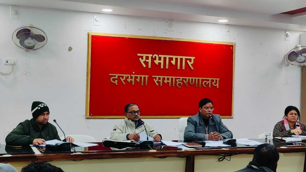 Darbhanga News : सभी लंबित आवेदनों का ससमय एवं गुणवत्तापूर्ण सुनिश्चित करें निष्पादन