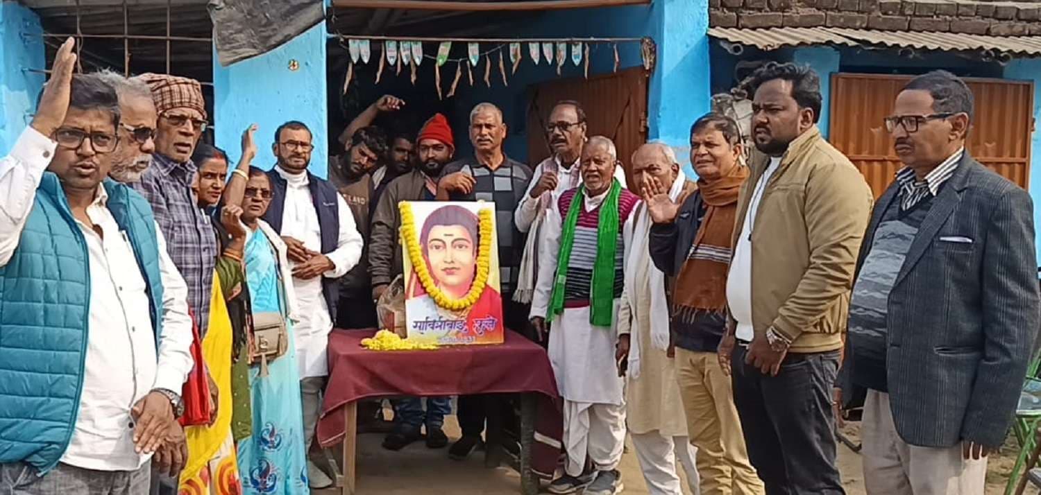 Bokaro News : सामाजिक क्रांति की अग्रदूत थीं सावित्रीबाई फुले