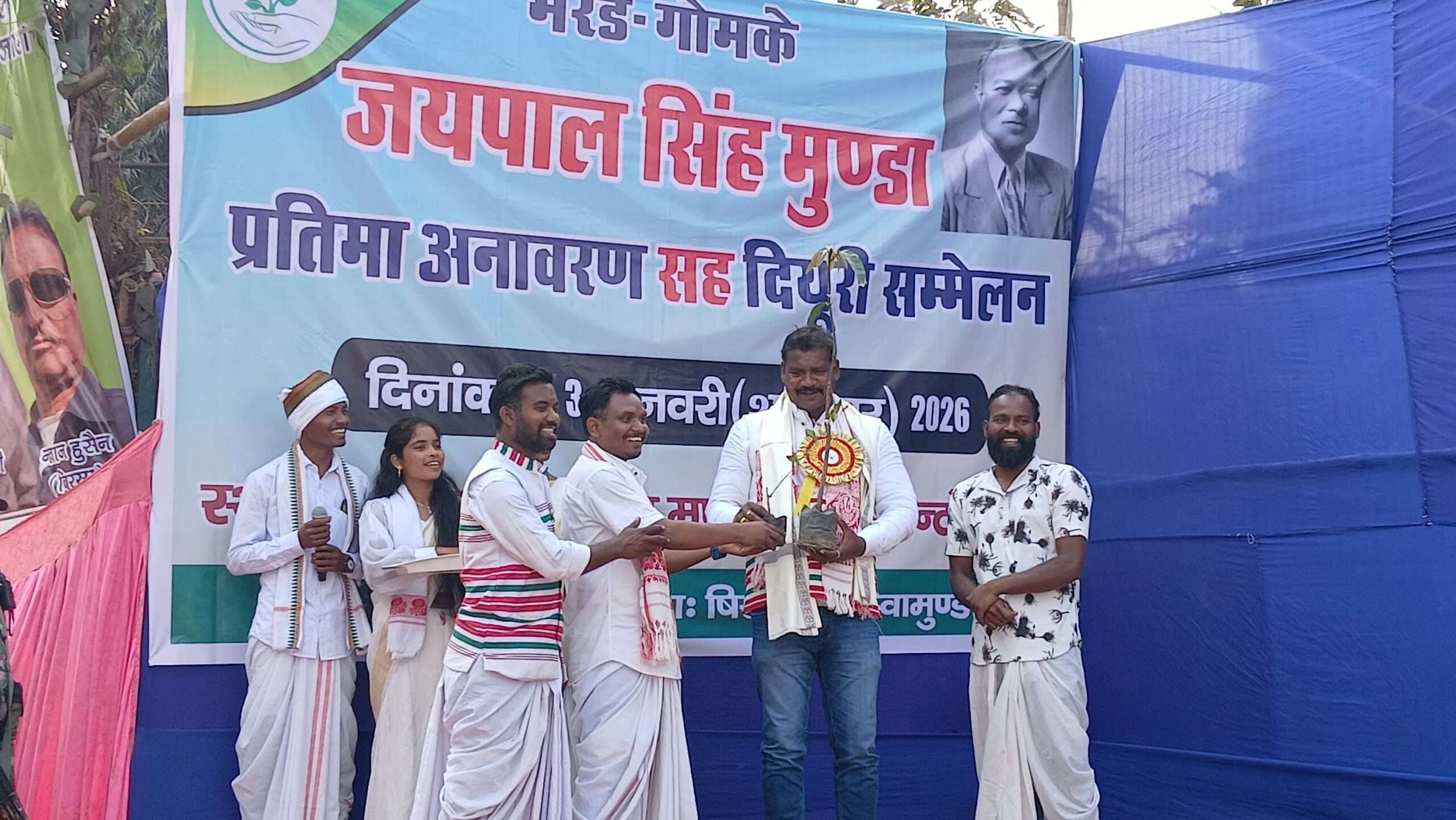 Chaibasa News : मरांग गोमके ने आदिवासी समाज को नयी दिशा दी : सिंकु