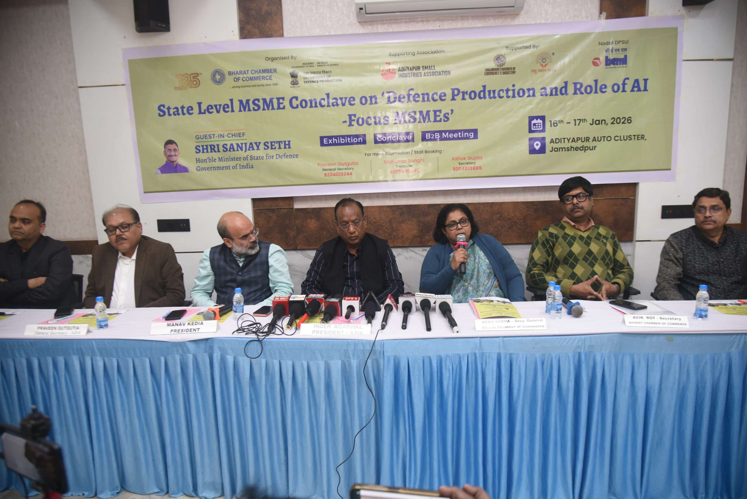 Jamshedpur News : 16-17 जनवरी को एमएसएमइ डिफेंस कॉन्क्लेव-2026, रक्षा मंत्रालय, हिंदुस्तान एरोनॉटिक्स, महिंद्रा डिफेंस, वाहन फैक्टरी जबलपुर समेत कई नामी कंपनियां होंगी शामिल