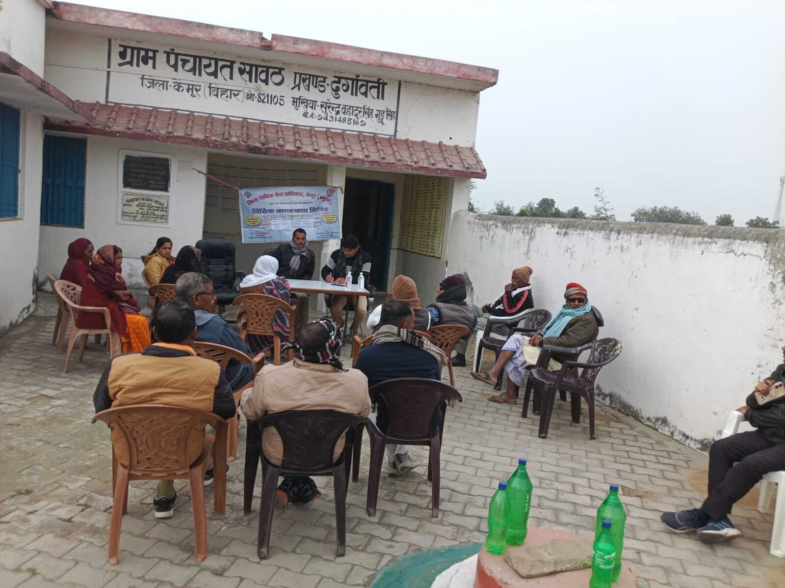 आपदा पीड़ितों को मिलनेवाली सेवाओं की दी गयी जानकारी