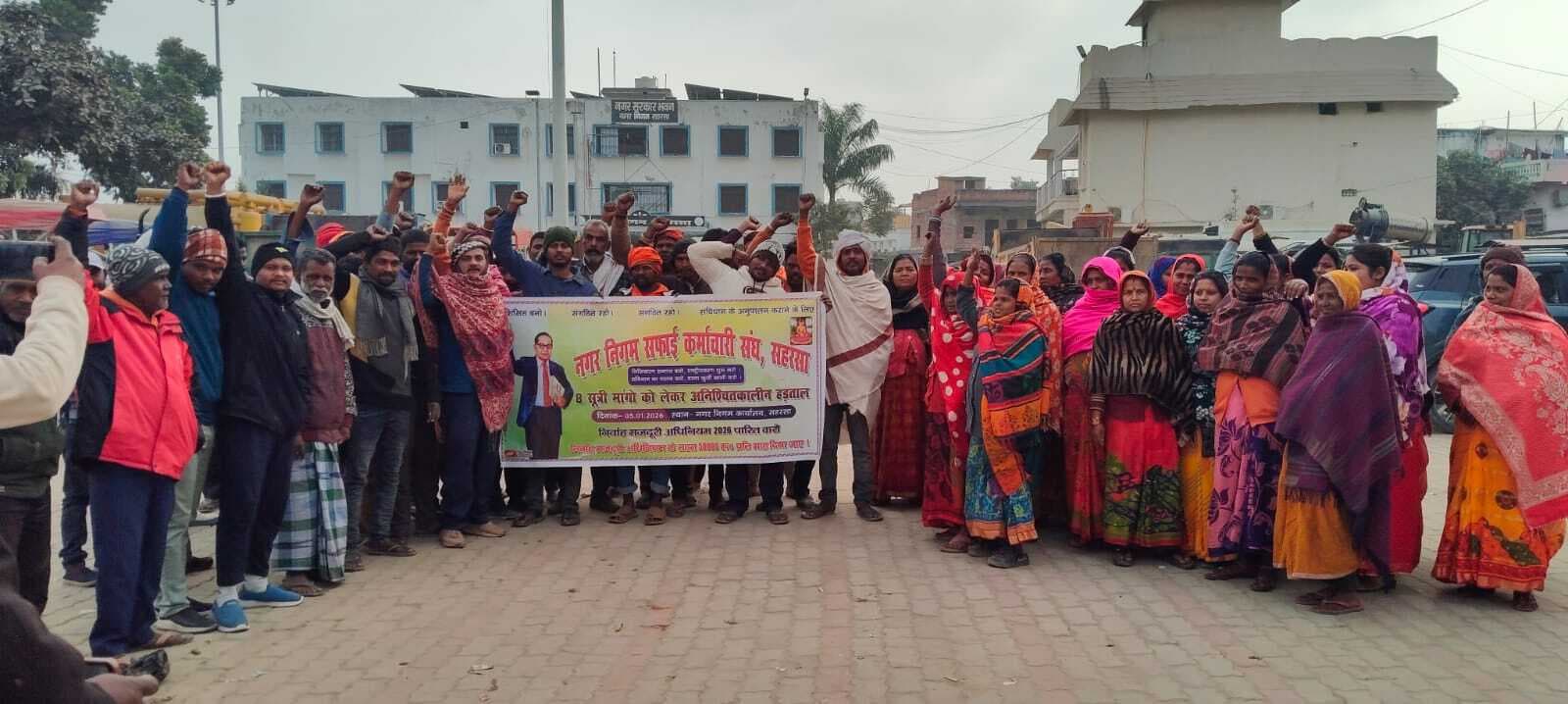 सांकेतिक के बाद शुरू हुआ अब अनिश्चित कालीन हड़ताल