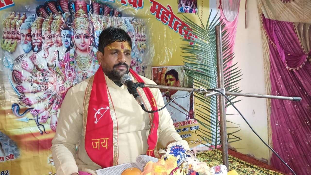 रामकथा सत्य मार्ग पर चलने का देता है संदेश: कथावाचक