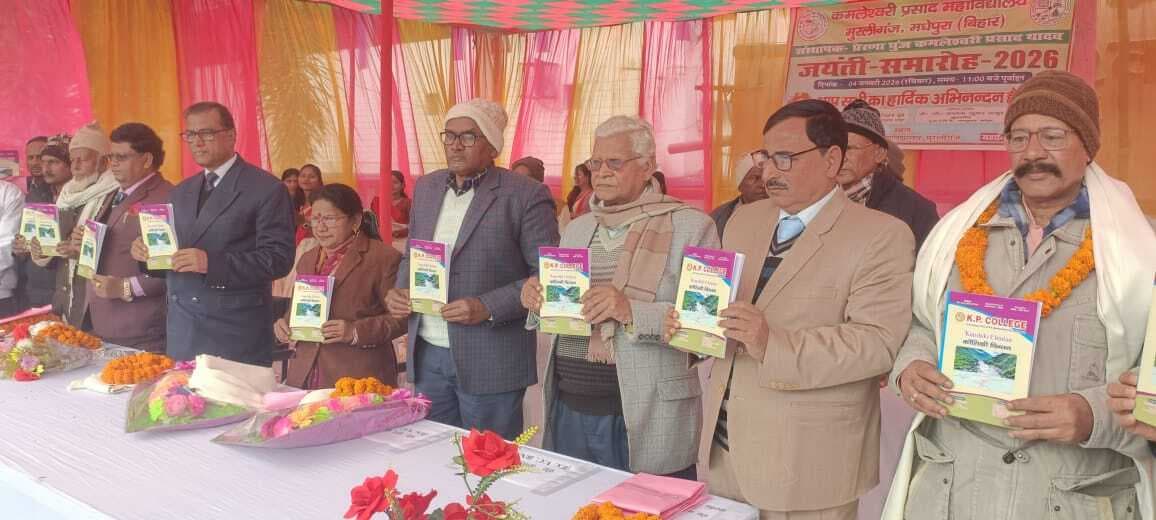 कमलेश्वरी प्रसाद यादव की 124वीं जयंती मनायी गयी, संविधान सभा सदस्य ने कोसी क्षेत्र में उच्च शिक्षा की जगायी अलख