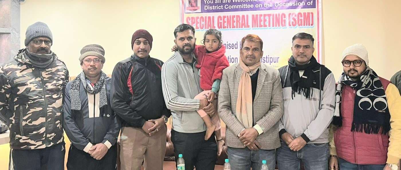 Samastipur News:जिला नेटबॉल संघ की स्थापना से जिले के खिलाड़ियों की सहभागिता होगी सुनिश्चित