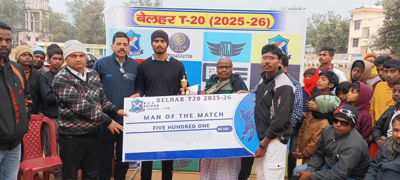 बीसीसी टी-20 क्रिकेट टूर्नामेंट का तीसरा मैच बहजोरा ने दो विकेट से जीता