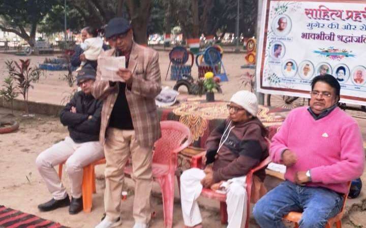 साहित्य प्रहरी ने मनाया स्मृति दिवस, साहित्यकारों व पत्रकारों को दी श्रद्धांजलि