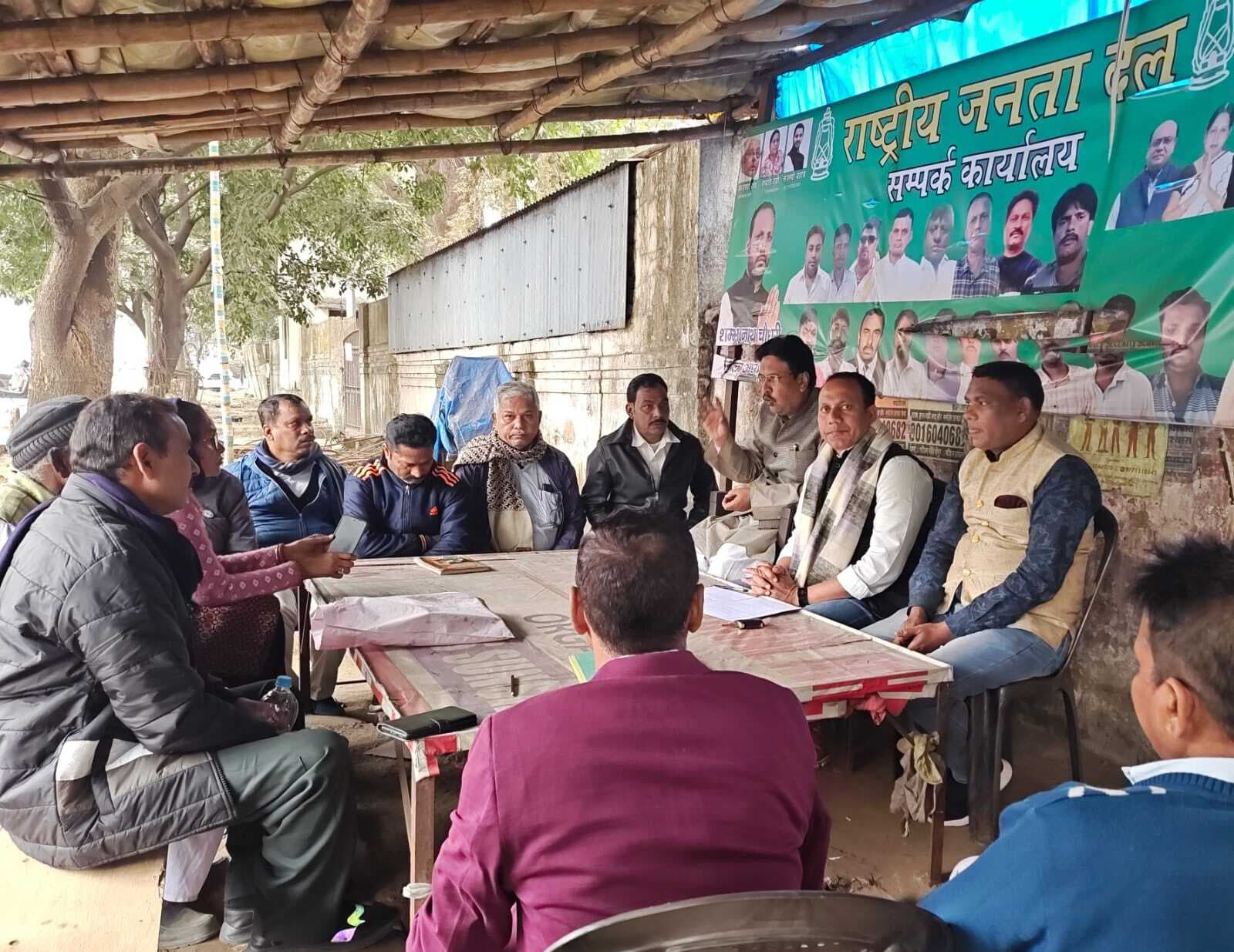 11 जनवरी को आरजेडी का चिंतन-मंथन सह वनभोज