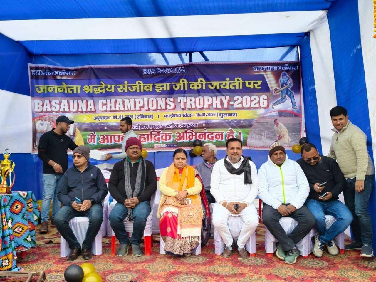 जननेता पूर्व विधायक संजीव झा की स्मृति में शुरू हुआ टूर्नामेंट