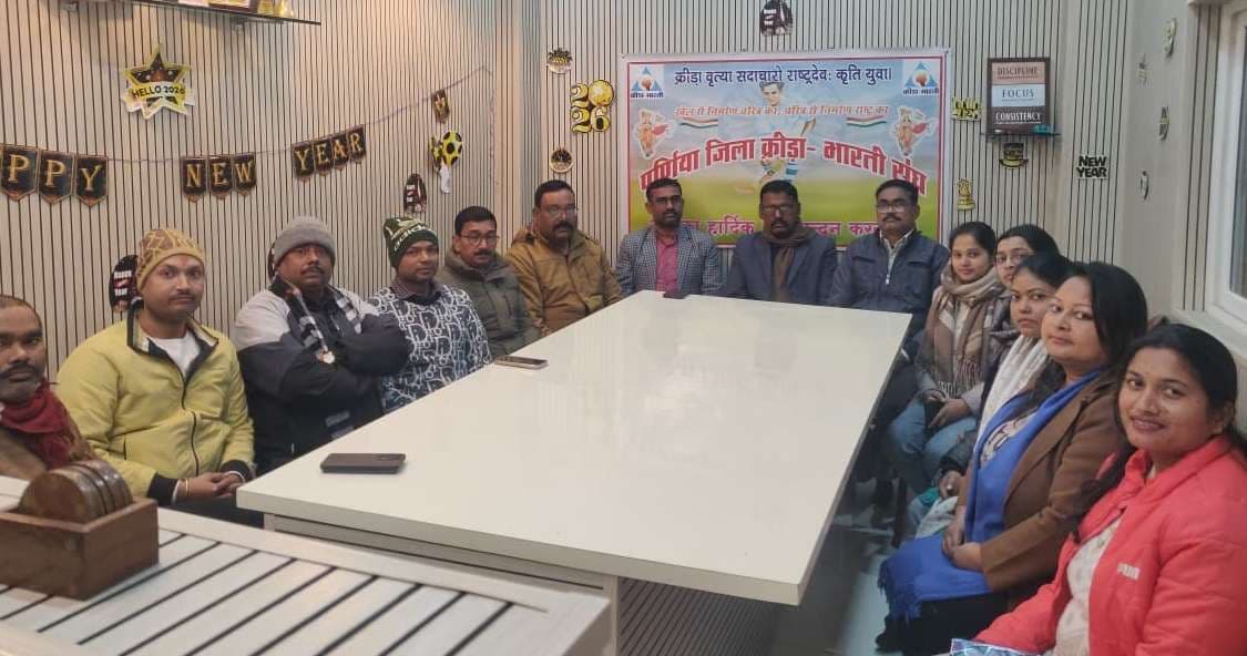 अंतर विद्यालय बालिका खेल प्रतियोगिता 28 फरवरी से शुरू होगी