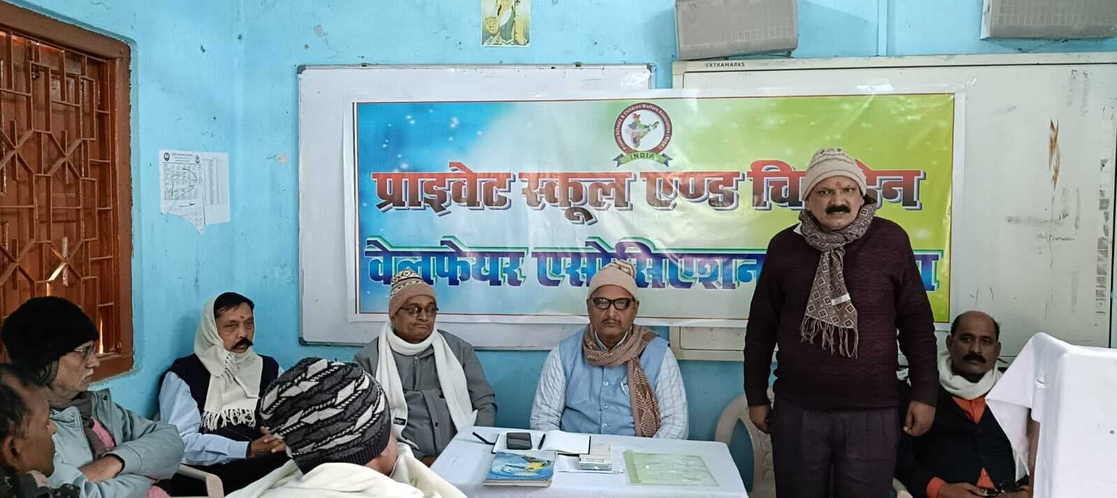 बकाया मिलेगा, तभी नये सत्र में आरटीइ के तहत नामांकन : एसोसिएशन