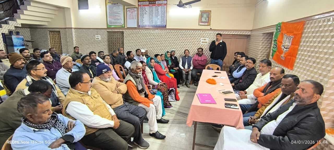 नप कार्यालय के समक्ष बीजेपी का धरना-प्रदर्शन कल