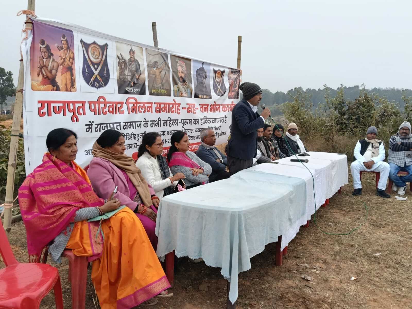 Giridih News :राजपूत समाज ने दिया एकजुटता पर जोर