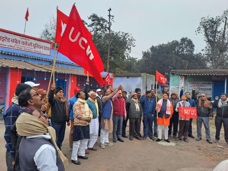 Bokaro News : जारंगडीह में यूसीडब्लूयू का स्थापना दिवस मना