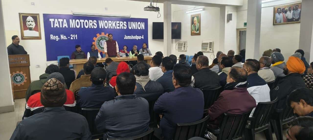 टाटा मोटर्स वर्कर्स यूनियन की बैठक में ग्रेड रिवीजन पर मांगे गये सुझाव