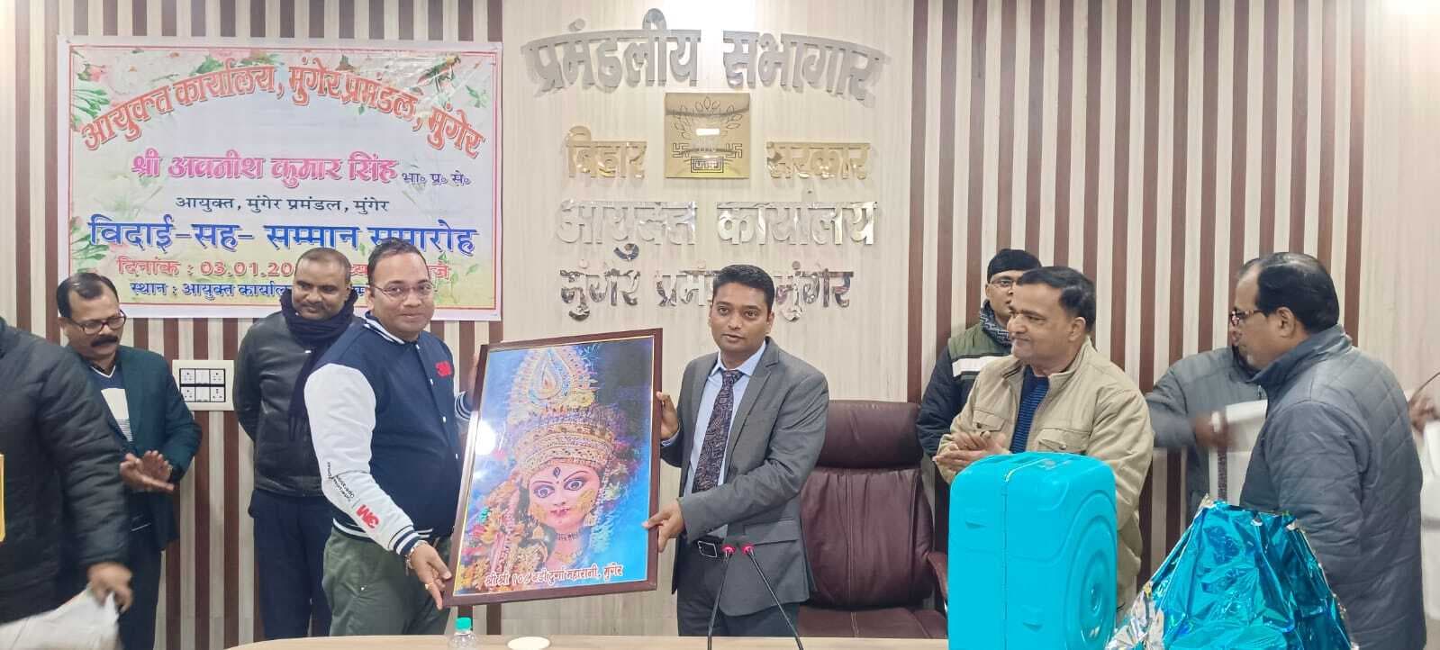 प्रमंडलीय आयुक्त को स्थानांतरण पर अधिकारियों व कर्मियों ने दी विदाई