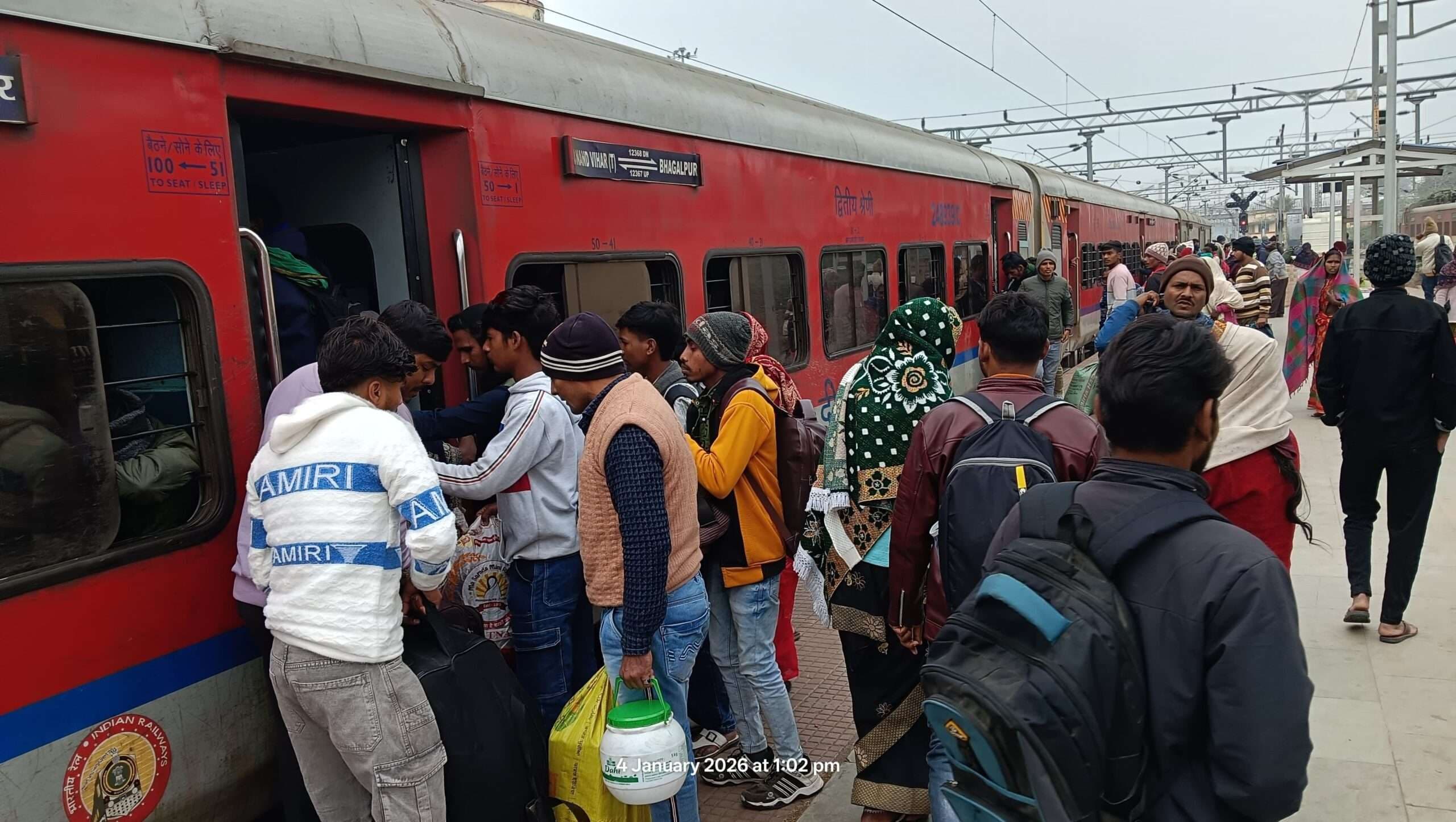 ब्रह्मपुत्र मेल छह घंटे तो अजमेर-भागलपुर सुपरफास्ट साढ़े चार घंटे चली लेट