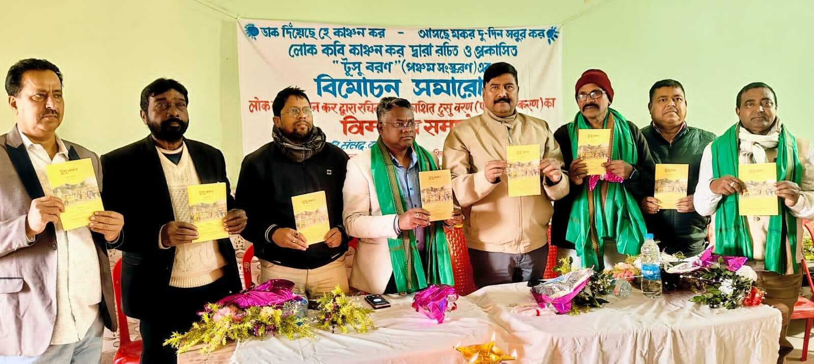 East Singhbhum News : संस्कृति व लोककला के संरक्षण पर जोर