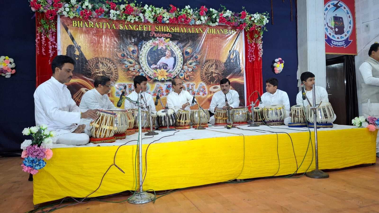 Dhanbad News: हिंदुस्तानी शास्त्रीय संगीत संध्या श्रद्धा का हुआ आयोजन