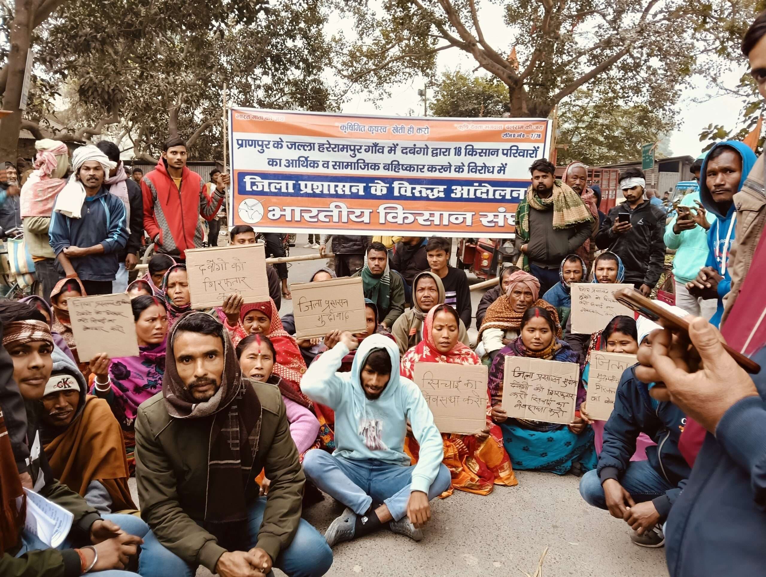 सालमारी में किसानों ने सड़क जाम कर किया प्रदर्शन