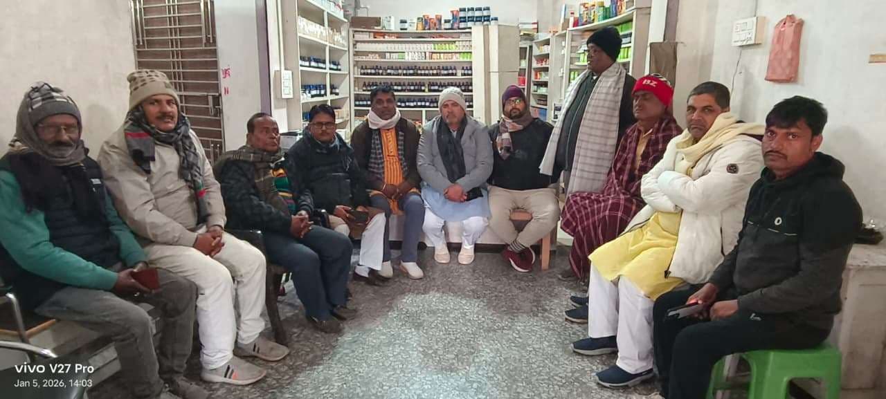 जदयू कार्यकर्ताओं की बैठक आयोजित