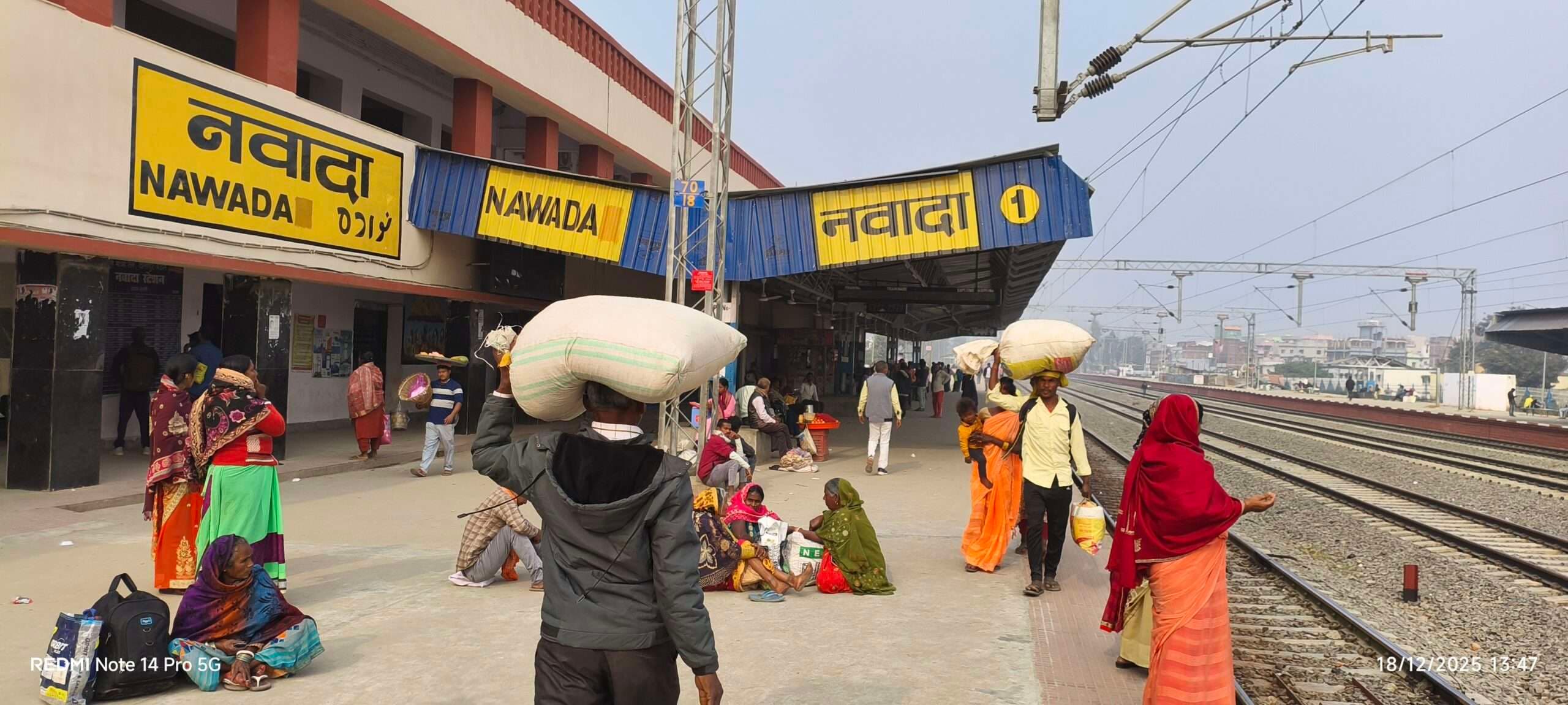 नवादा स्टेशन पर लोकल ट्रेनों के स्टॉप समय घटने की अफवाह, स्टेशन प्रबंधक ने किया खंडन