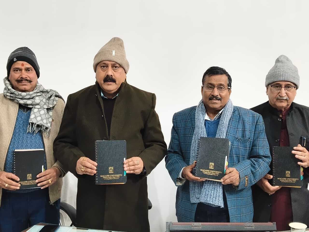 मगध विश्वविद्यालय की वार्षिक डायरी का विमोचन