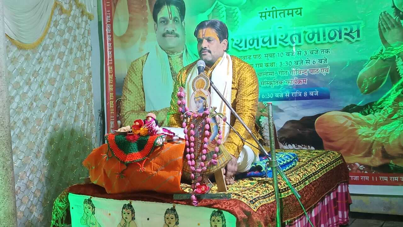 18वीं राधामोहन वार्षिकोत्सव के मौके पर चल ही रामकथा में बह रही भक्ति रस की धारा