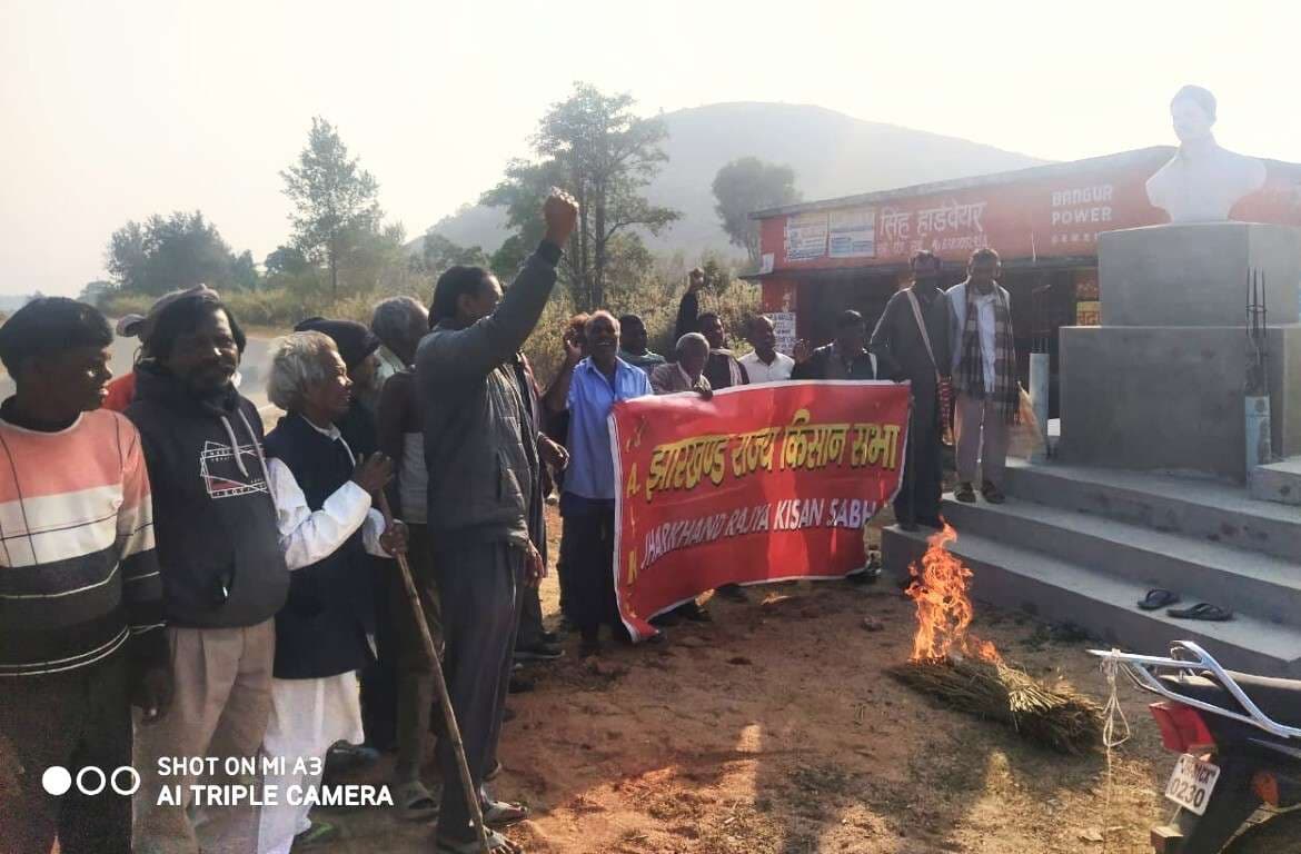 राहे अंचल किसान कमेटी का अध्यक्ष बने जयपाल