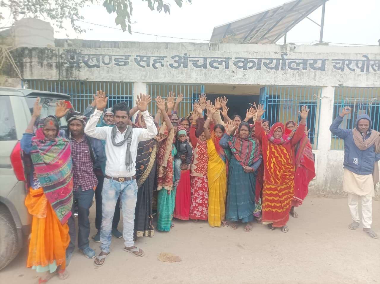 आवास योजना में अवैध वसूली के आरोप में ग्रामीणों ने किया प्रदर्शन