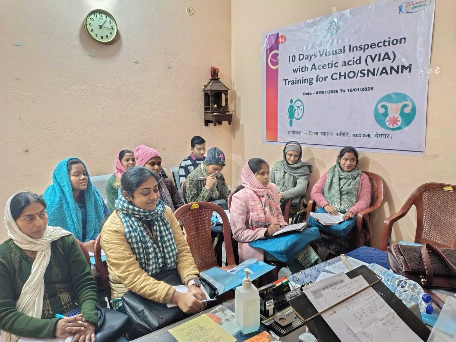 Deoghar news : गर्भाशय ग्रीवा कैंसर की समय पर पहचान व रोकथाम के लिए कर्मियों को दिया प्रशिक्षण