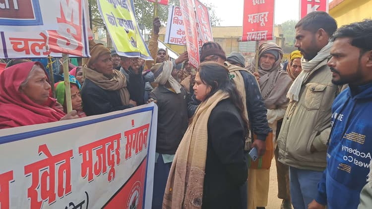 सरकार की किसान विरोधी नीति के विरोध में मजदूरों ने किया प्रदर्शन