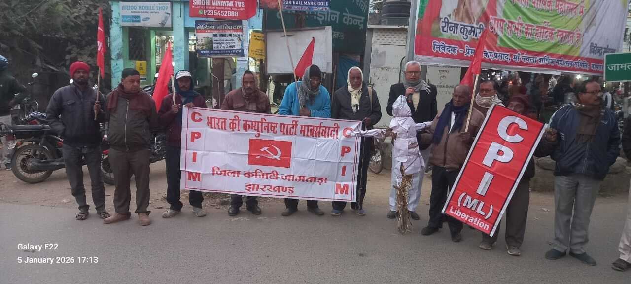 वेनेजुएला के राष्ट्रपति व उनकी पत्नी को रिहा करे अमेरिका : सुरजीत सिन्हा