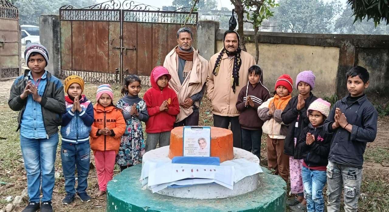 कवि गोपाल दास नीरज की मनायी जयंती