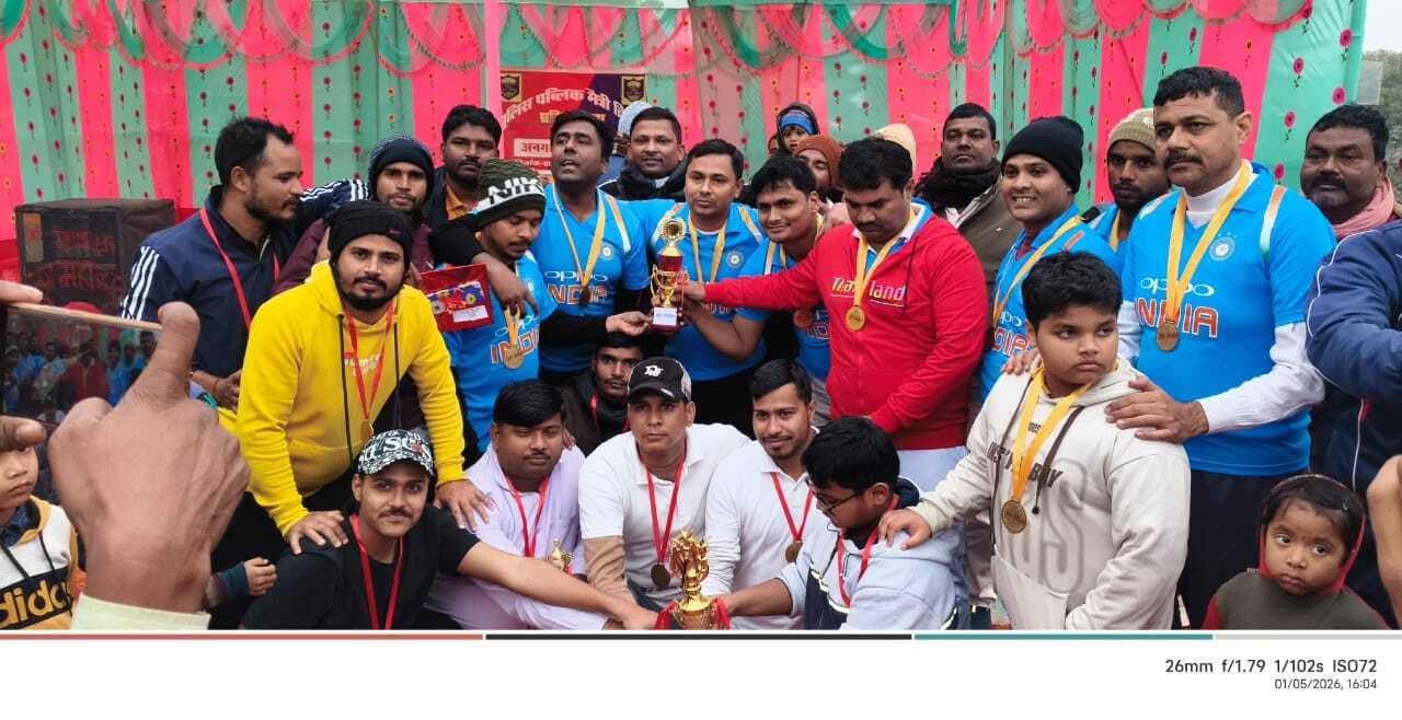 पब्लिक इलेवन ने पुलिस इलेवन को नौ रन से हराया, अंत तक रोमांचक रहा मैच