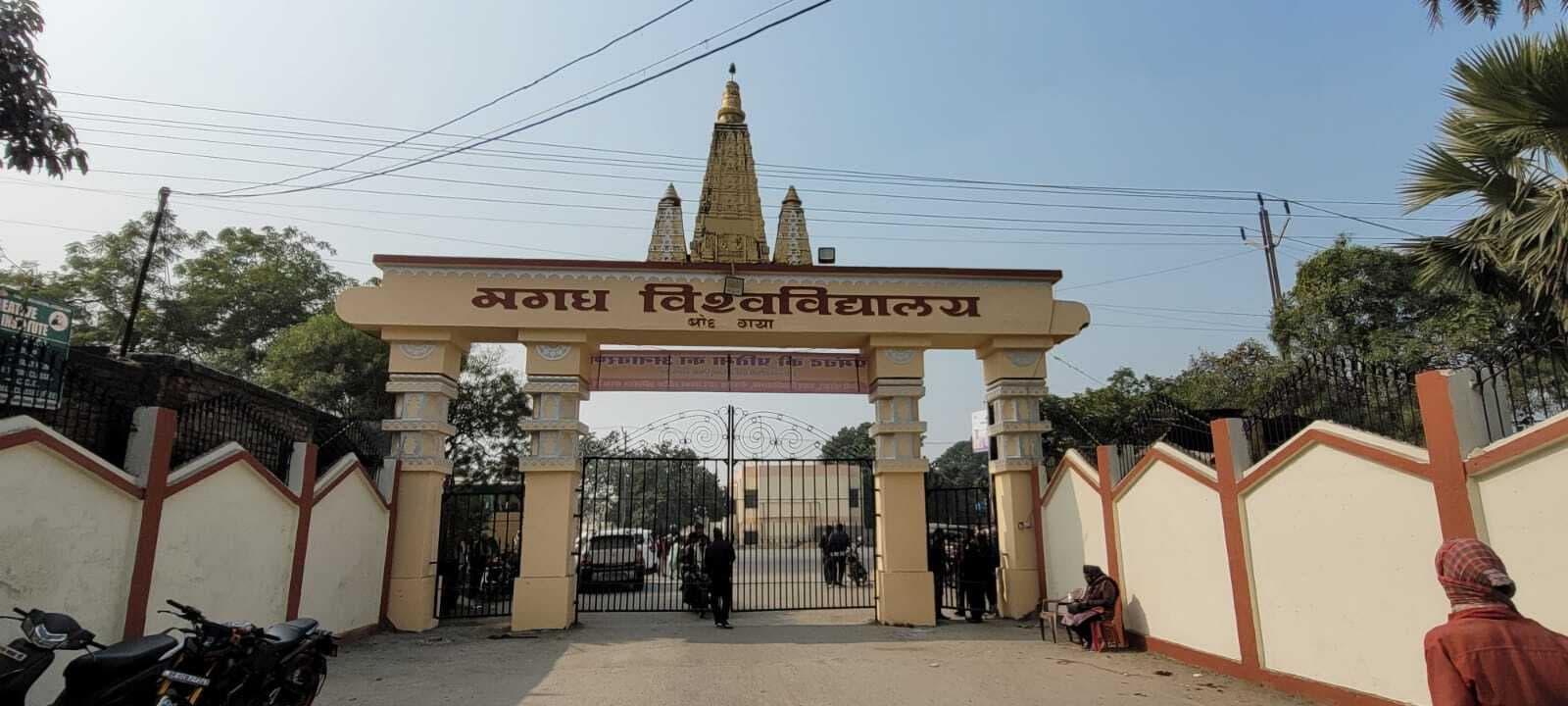 सात केंद्रों पर स्नातक स्पेशल की परीक्षा आज से