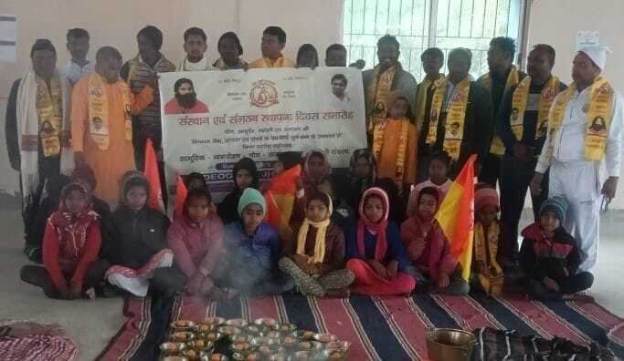 पतंजलि योगपीठ ट्रस्ट का मनाया गया 32वां स्थापना दिवस