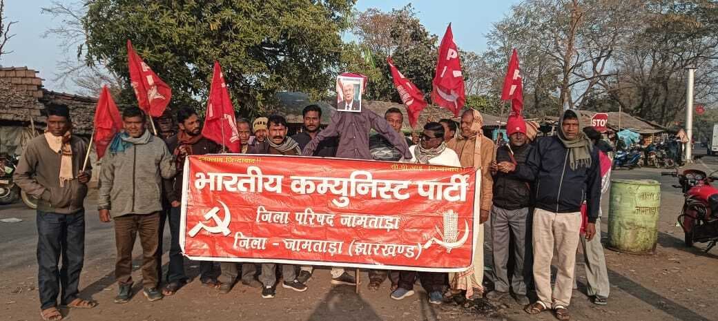 भाकपा कार्यकर्ताओं ने डोनाल्ड ट्रंप का पुतला फूंका