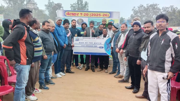 बीसीसी टी-20 क्रिकेट मुकाबला का चौथा मैच मौजपुर ने 44 रन से जीता