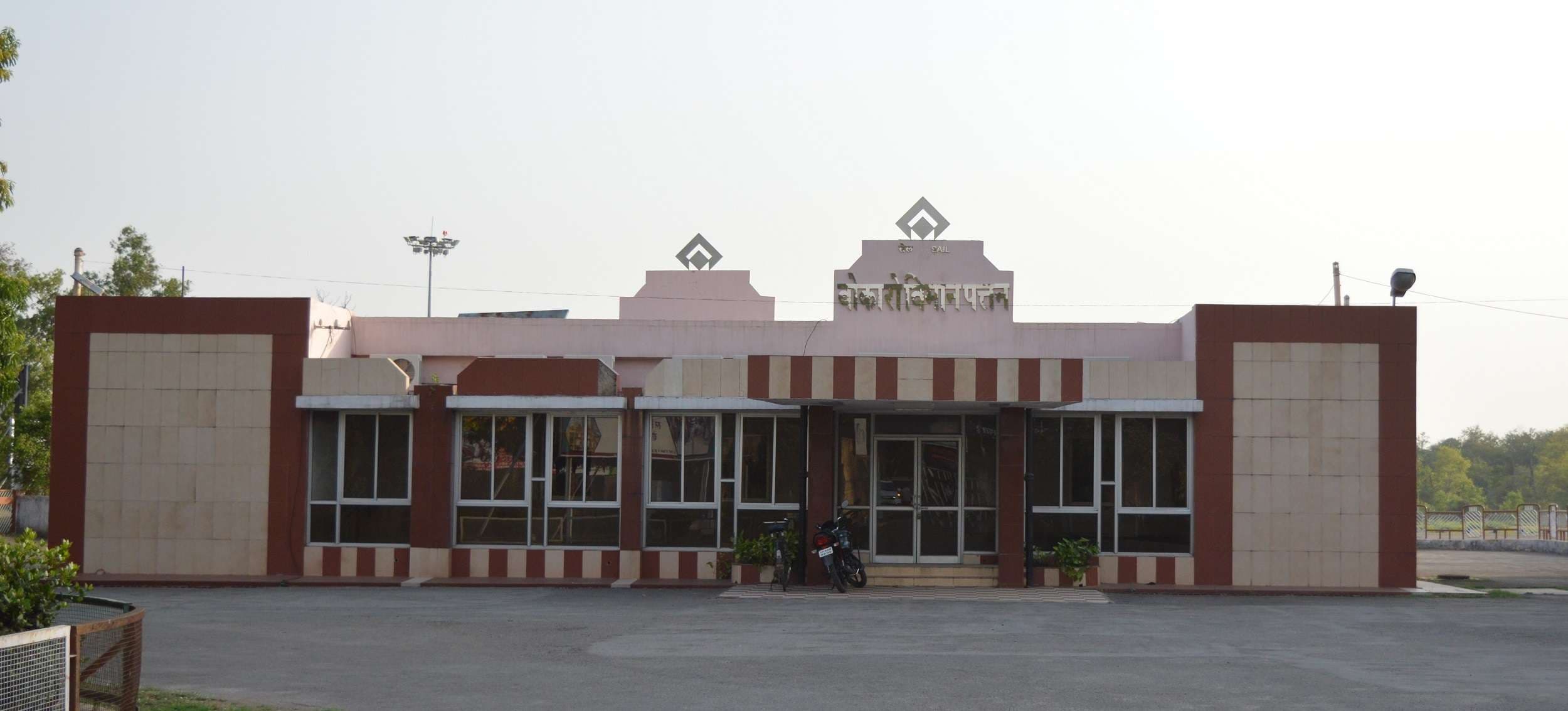 Bokaro News : बोकारो एयरपोर्ट को लेकर एएआइ व सेल के बीच हुआ समझौता फिर खत्म