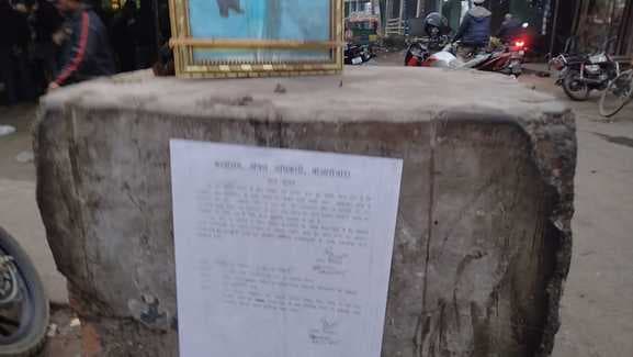 ललमटिया रोड पर अतिक्रमण हटाने का नोटिस, दुकानदार चिंतित