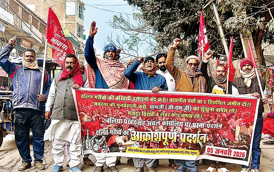 Begusarai News : माले ने प्रखंड व अंचल कार्यालय पर किया प्रदर्शन