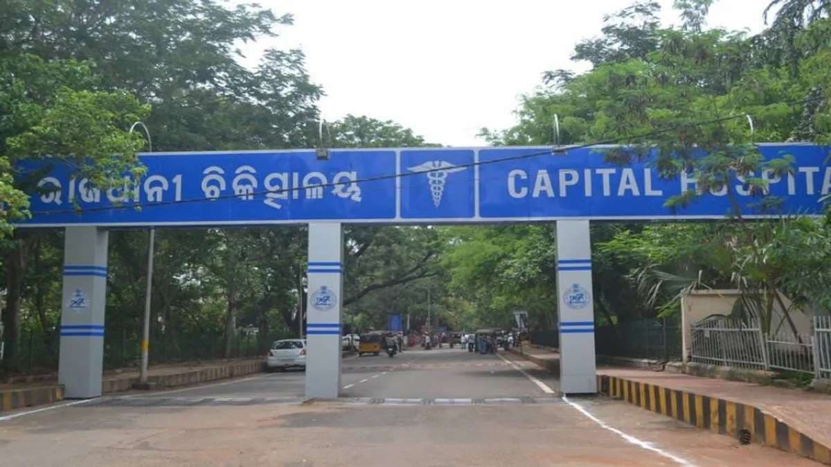 Bhubaneswar News: सरकारी अस्पतालों में डॉक्टरों ने दो घंटे तक कामकाज का किया बहिष्कार, सेवाएं प्रभावित