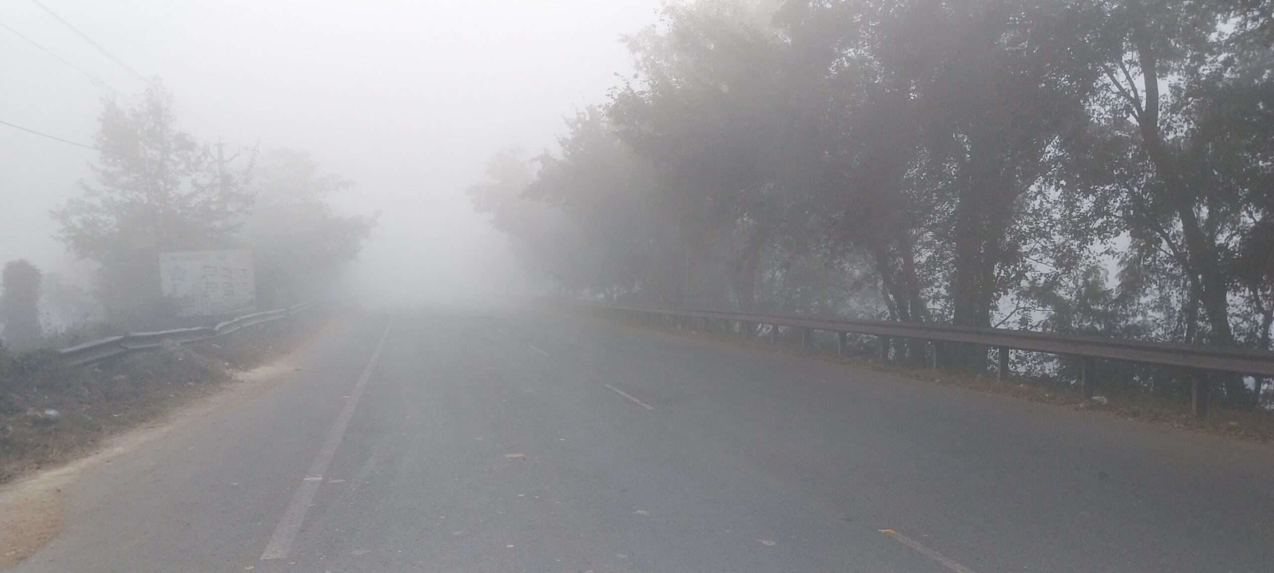 Seraikela Kharsawan News : शीतलहरी से ठिठुरा सरायकेला